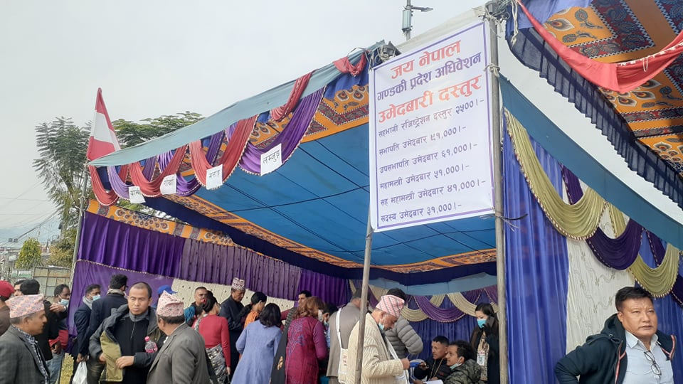 गण्डकीमा कांग्रेस सभापति उम्मेदवार शुल्क ९१ हजार !